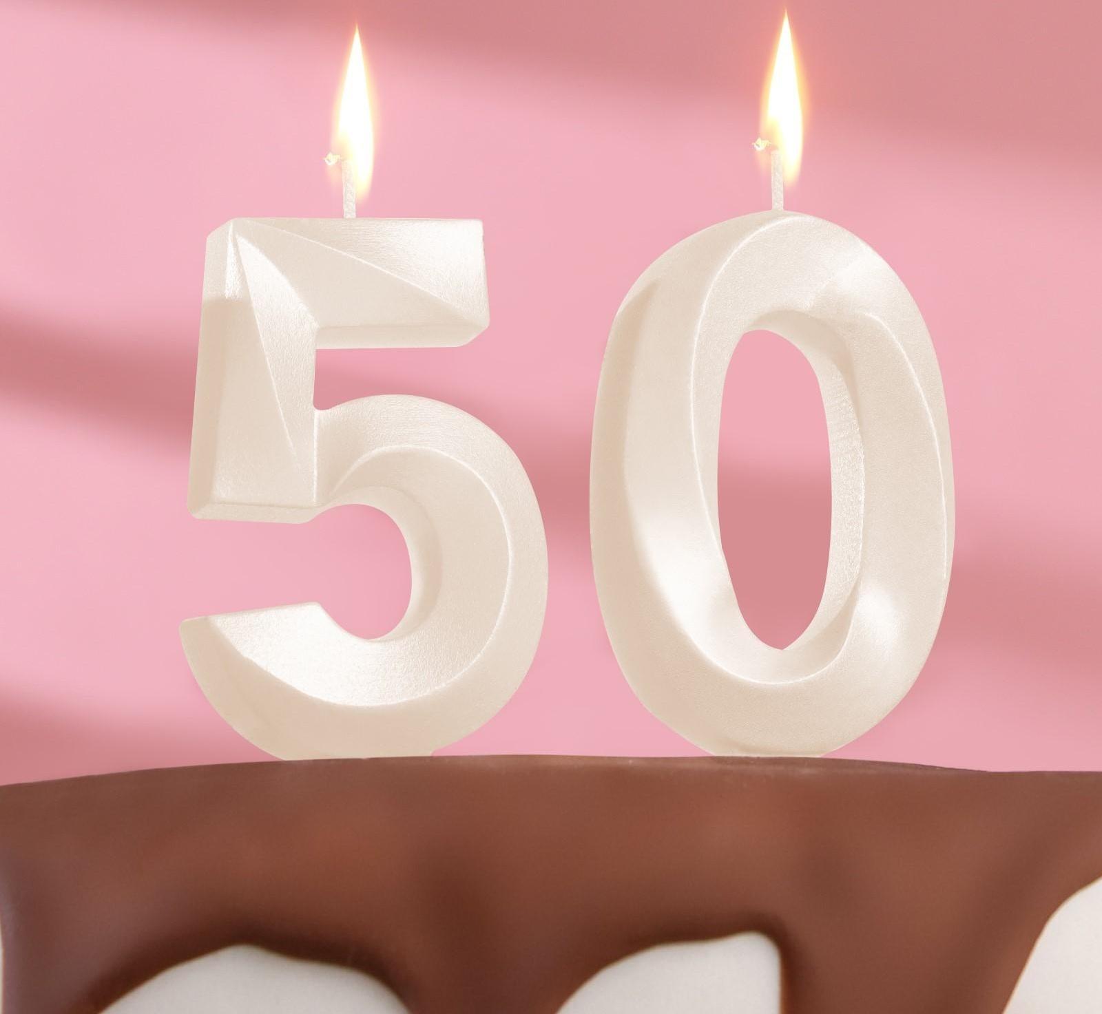 Свеча в торт юбилейная 