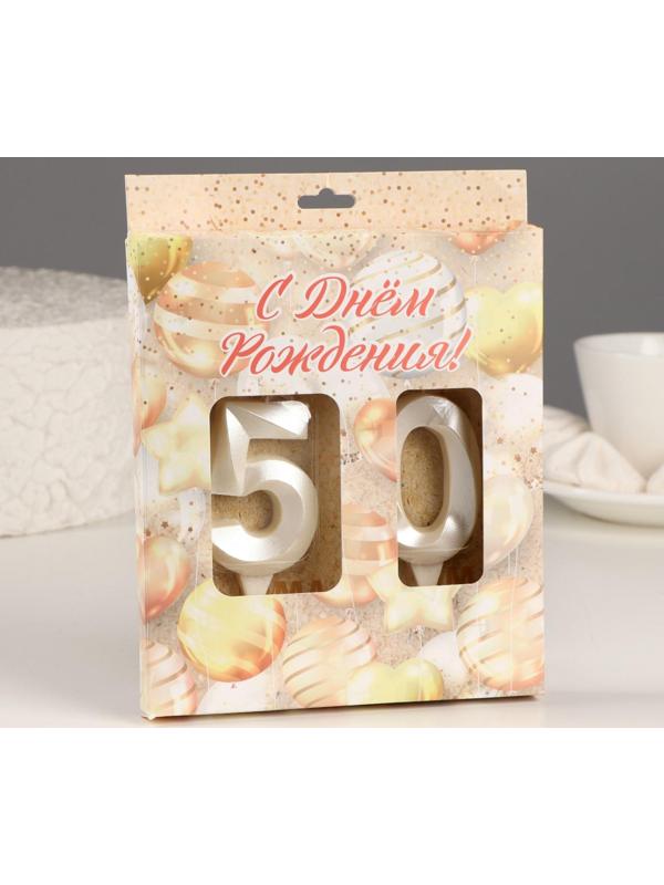 Свеча в торт юбилейная 