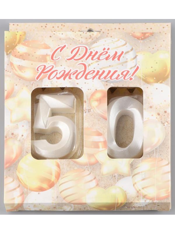 Свеча в торт юбилейная 