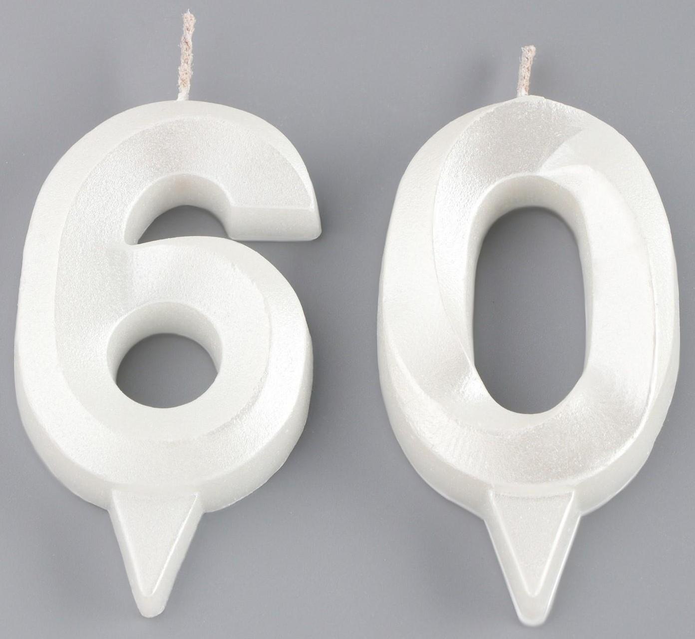 Свеча в торт юбилейная 