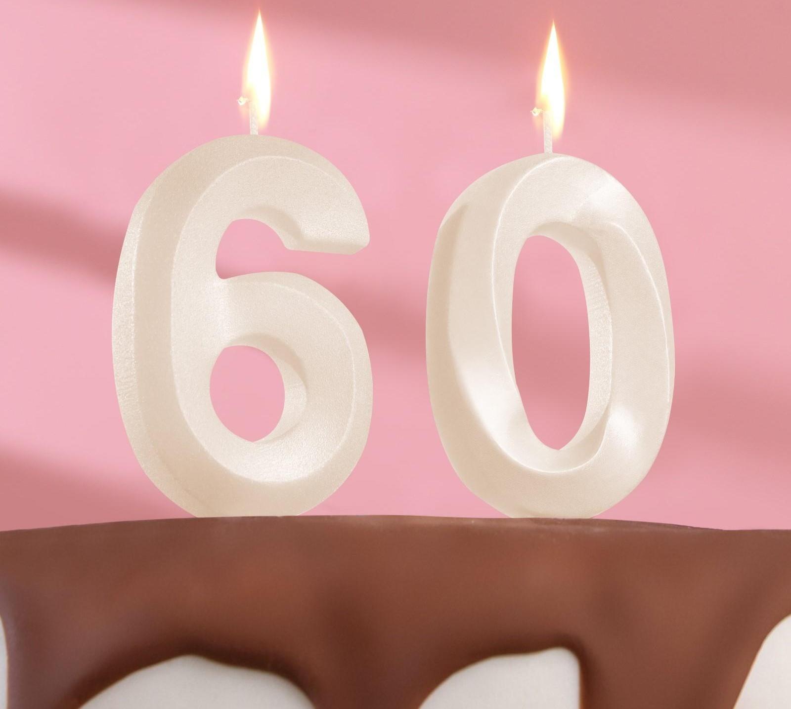 Свеча в торт юбилейная 