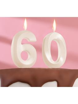 Свеча в торт юбилейная 