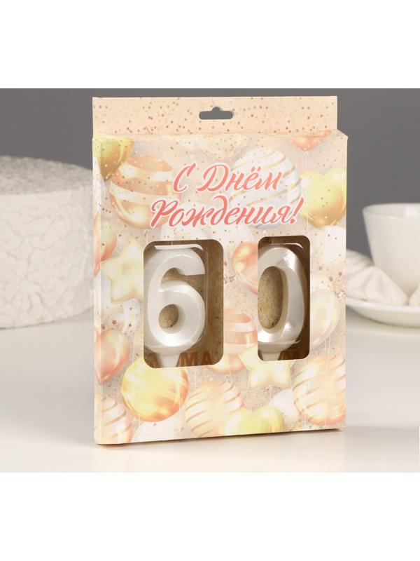 Свеча в торт юбилейная 