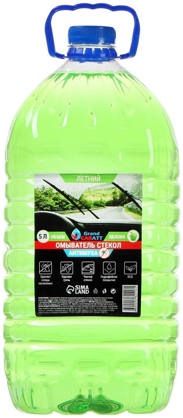 Омыватель стекол Grand Caratt летний, Антимуха, Яблоко, 5 л