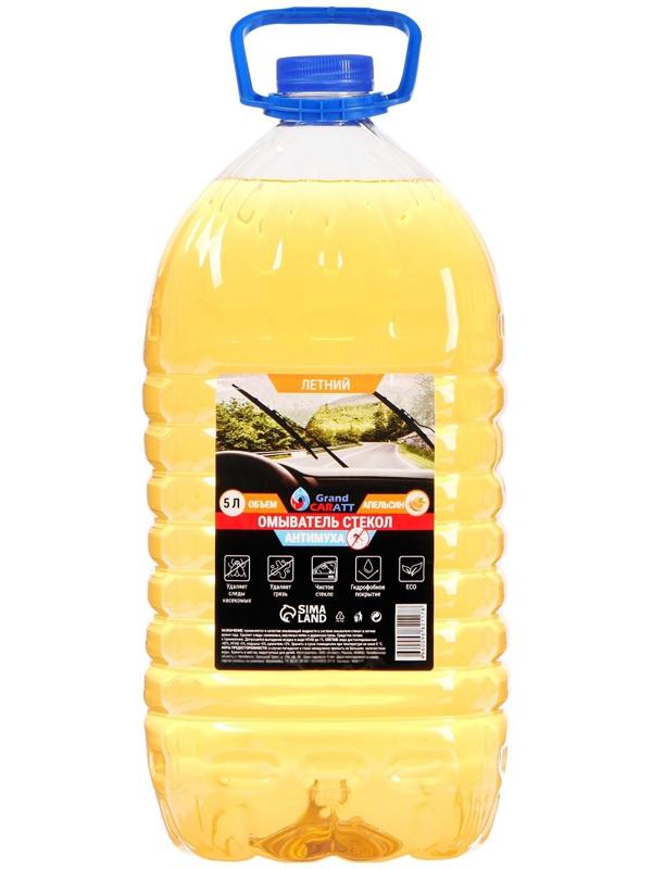 Омыватель стекол Grand Caratt летний, Антимуха, Апельсин, 5 л