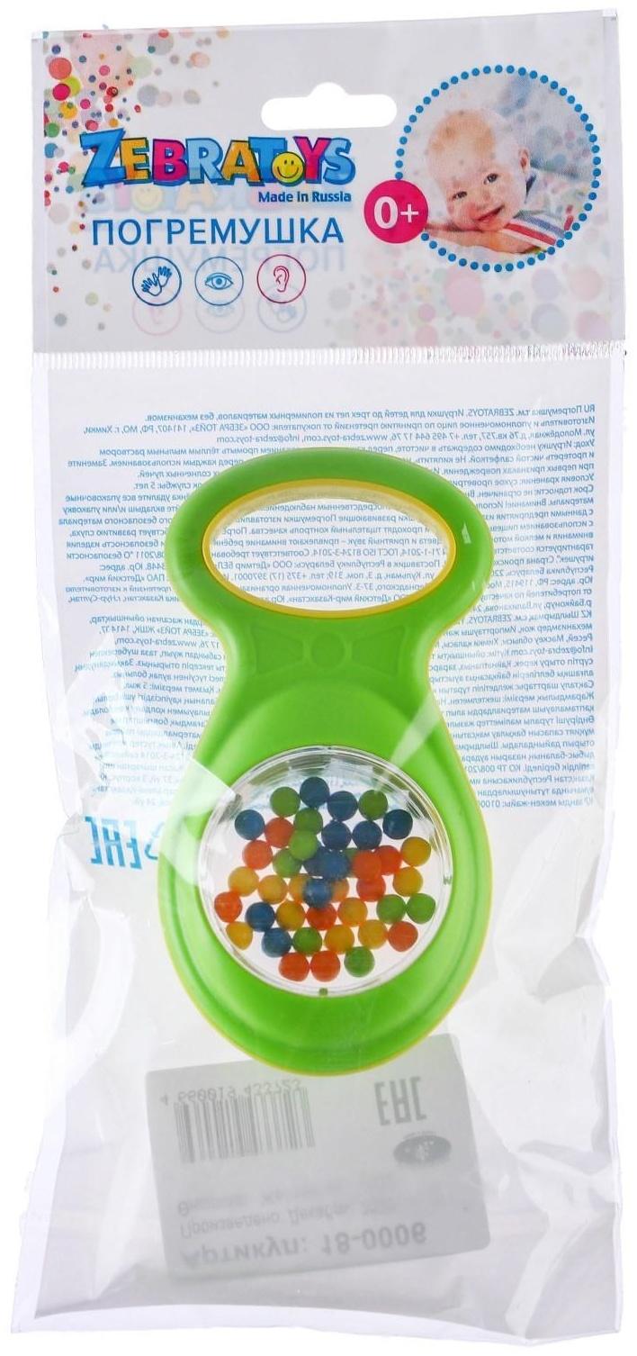 Погремушка «Рыбка»