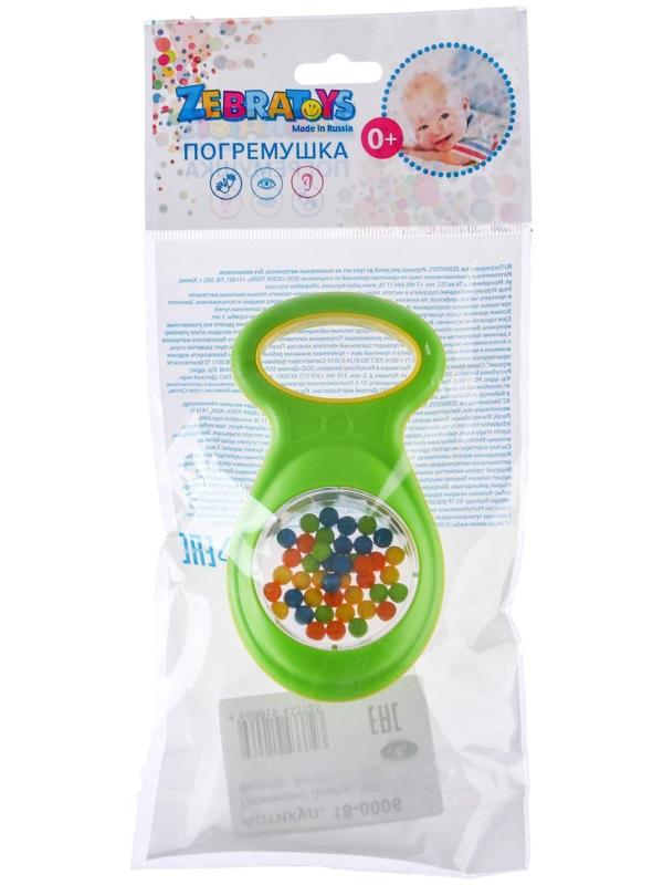 Погремушка «Рыбка»