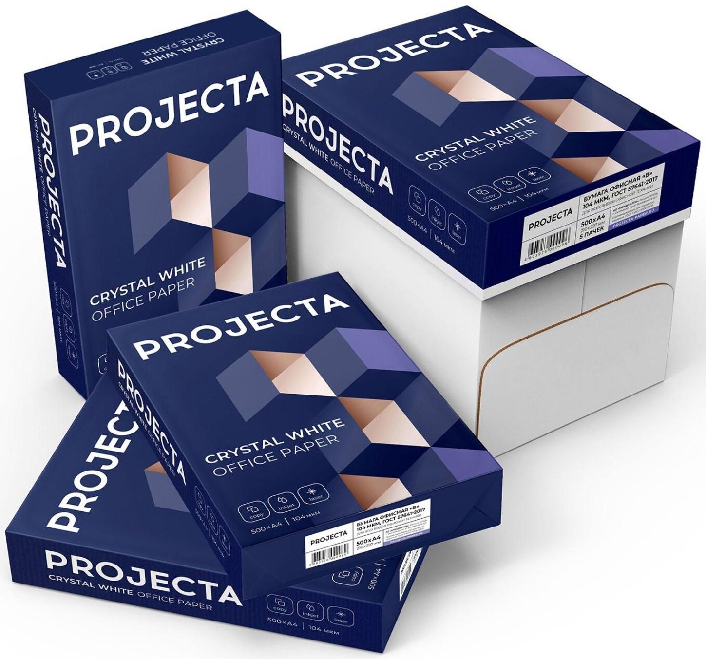 Бумага А4 500л PROJECTA SPECIAL, 80г/м2, белизна 162% CIE, класс В