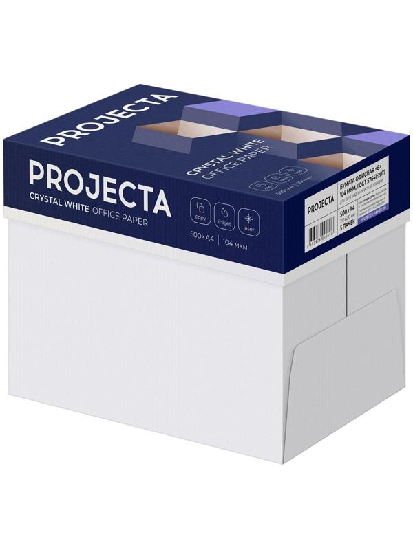 Бумага А4 500л PROJECTA SPECIAL, 80г/м2, белизна 162% CIE, класс В