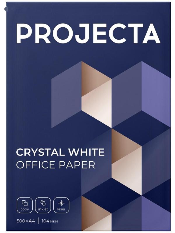 Бумага А4 500л PROJECTA SPECIAL, 80г/м2, белизна 162% CIE, класс В