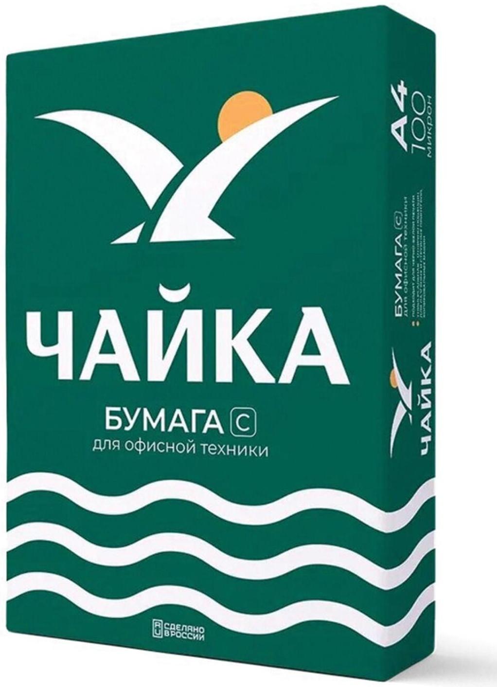 Бумага А4 500л ЧАЙКА, 80г/м2, белизна 146% CIE, класс C