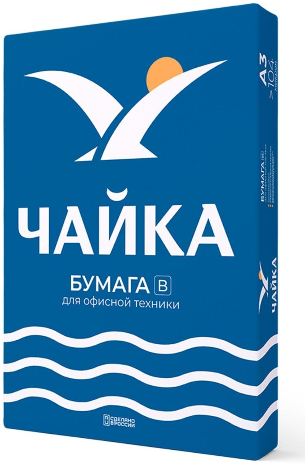 Бумага А3 500л ЧАЙКА, 80г/м2, белизна 162% CIE, класс В