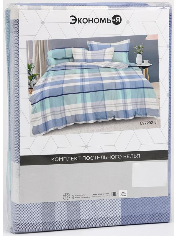 Постельное бельё 2 сп Экономь и Я Blue square 173х215см, 175х214см, 50х70см-2шт, 60г/м2, микрофибра