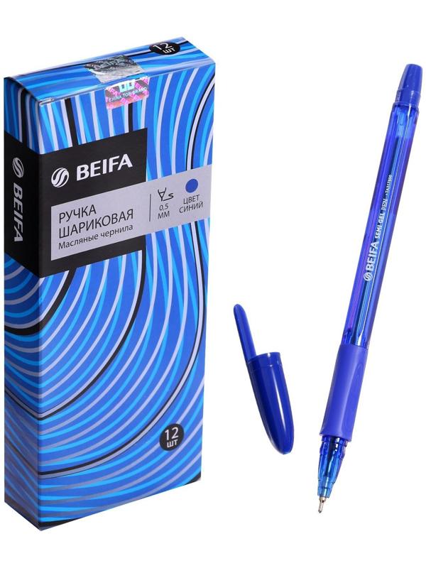 Ручка шариковая Beifa узел 0,7мм , синие чернила, пластиковый корпус