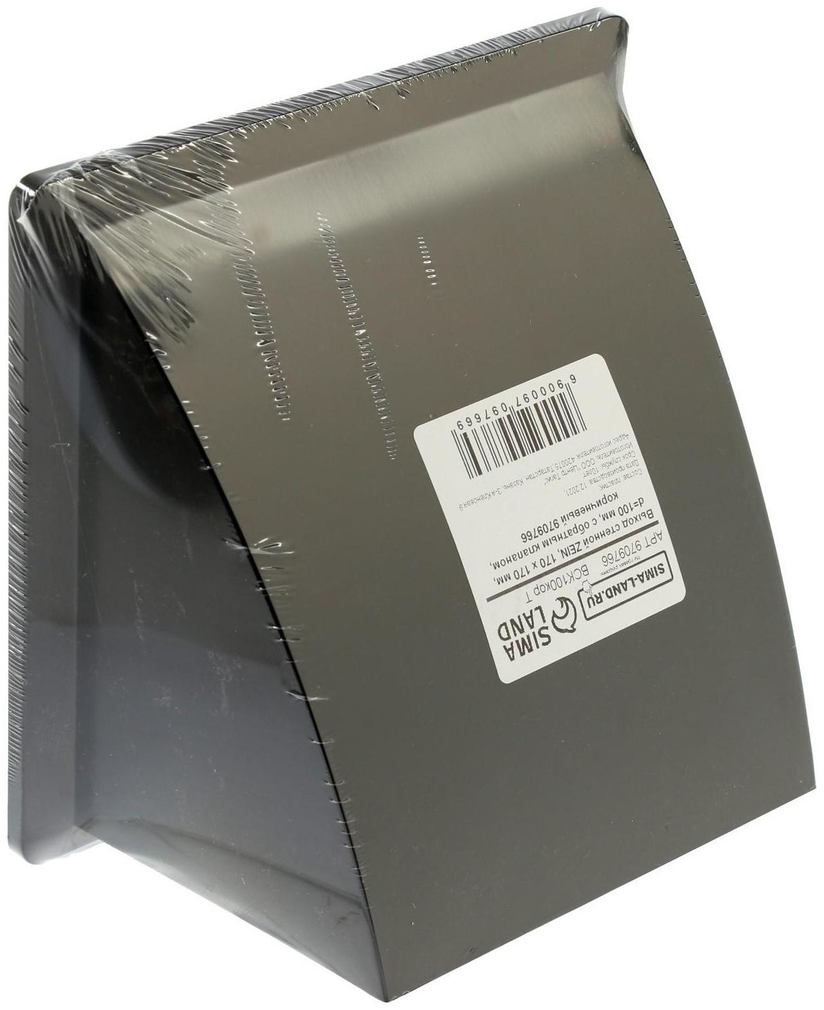 Выход стенной ZEIN, 170 х 170 мм, d=100 мм, с обратным клапаном, коричневый