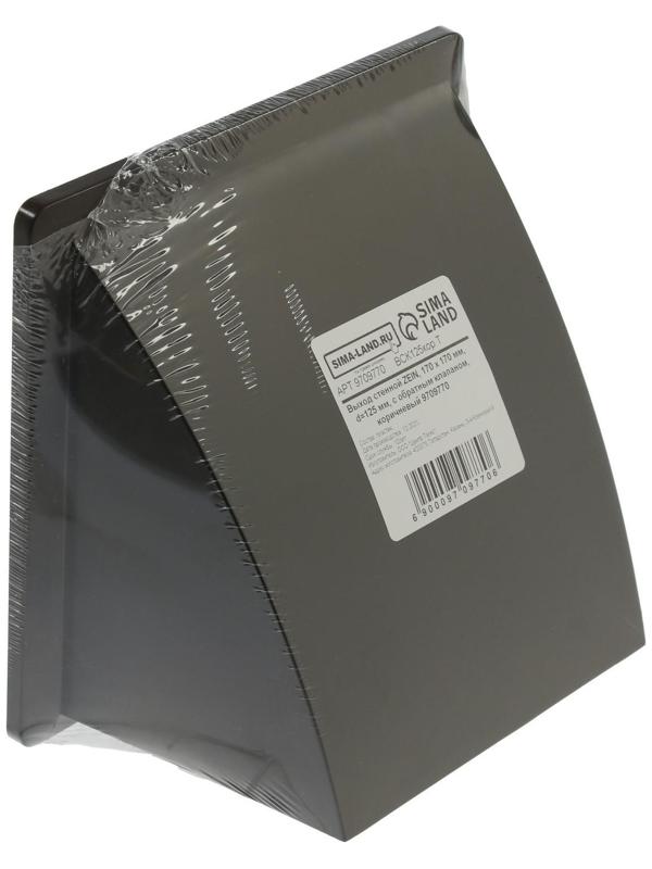 Выход стенной ZEIN, 170 х 170 мм, d=125 мм, с обратным клапаном, коричневый