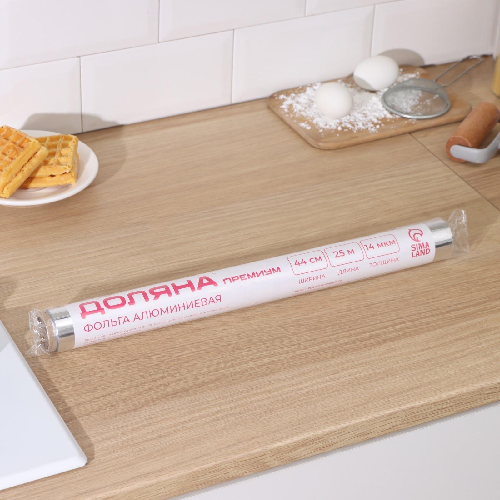 Фольга алюминиевая Доляна «Премиум», 44см х 25м, 14 мкм