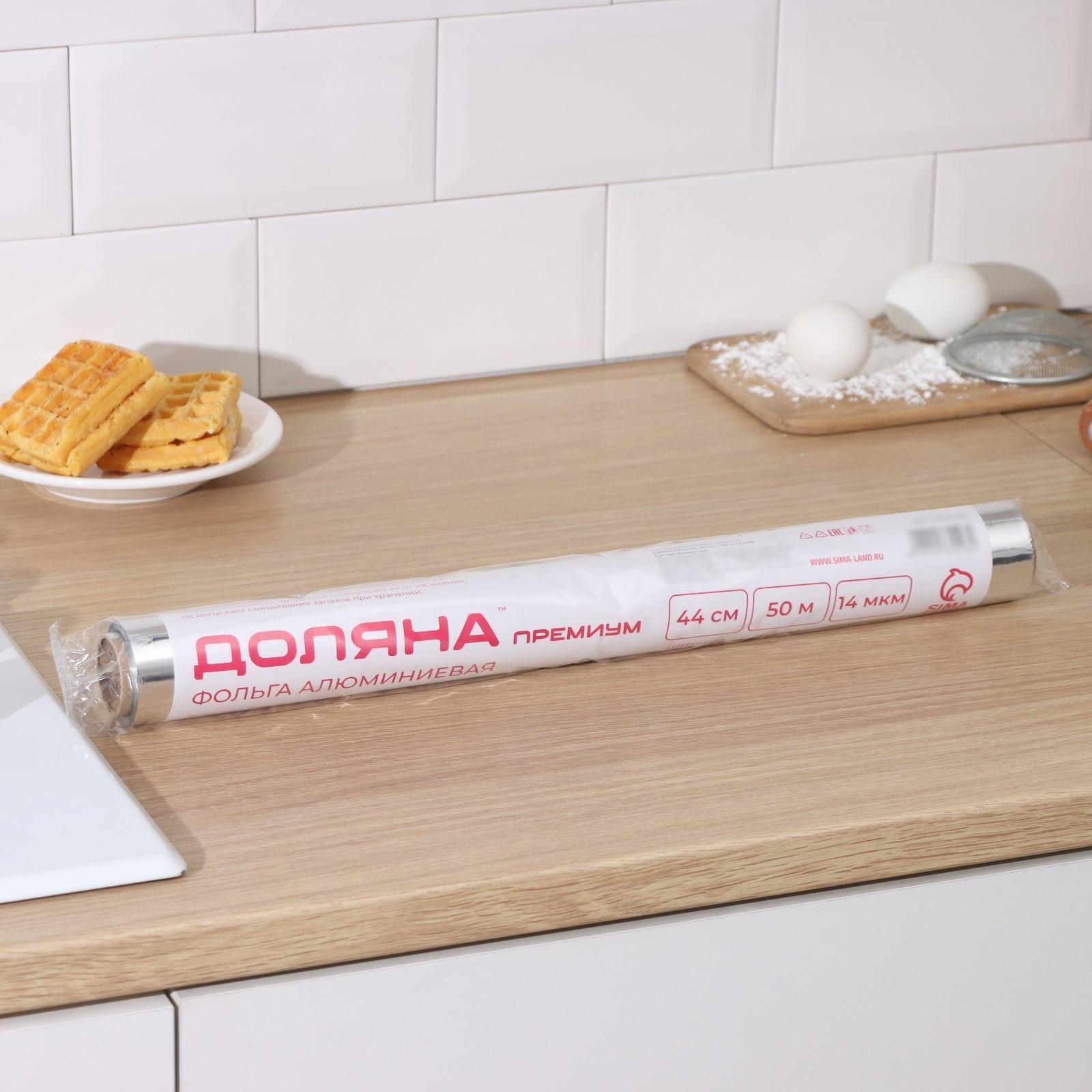 Фольга алюминиевая Доляна «Премиум», 44см х 50м, 14 мкм