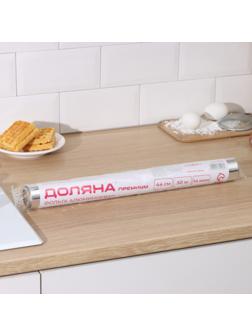 Фольга алюминиевая Доляна «Премиум», 44см х 50м, 14 мкм