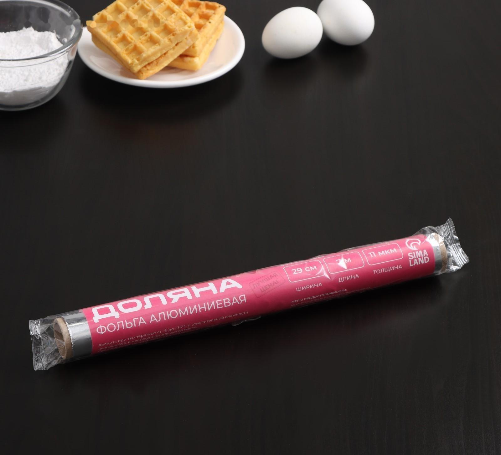 Фольга алюминиевая Доляна, универсальная, 29см х 7м, 11 мкм