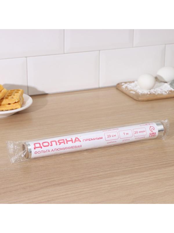 Фольга алюминиевая Доляна «Премиум», 29см х 7м, 20 мкм