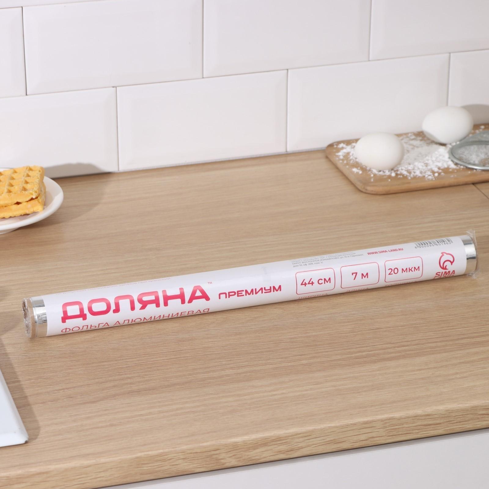 Фольга алюминиевая Доляна «Премиум», 44см х 7м, 20 мкм