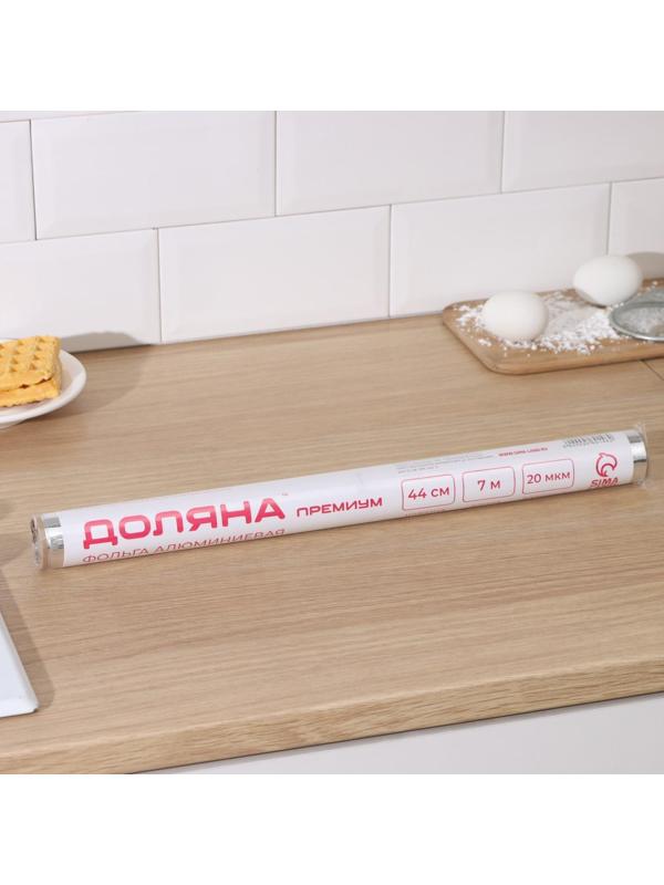 Фольга алюминиевая Доляна «Премиум», 44см х 7м, 20 мкм