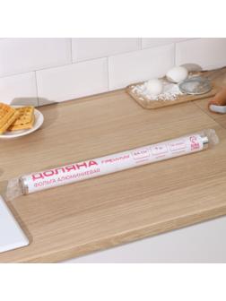 Фольга алюминиевая Доляна, универсальная, 44см х 7м, 14 мкм