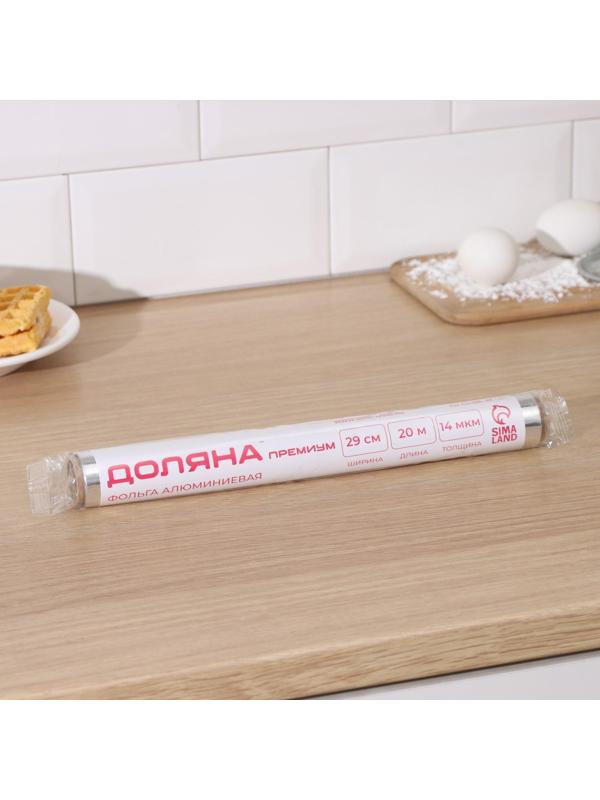 Фольга алюминиевая Доляна «Премиум», универсальная, 29см х 20м, 14 мкм