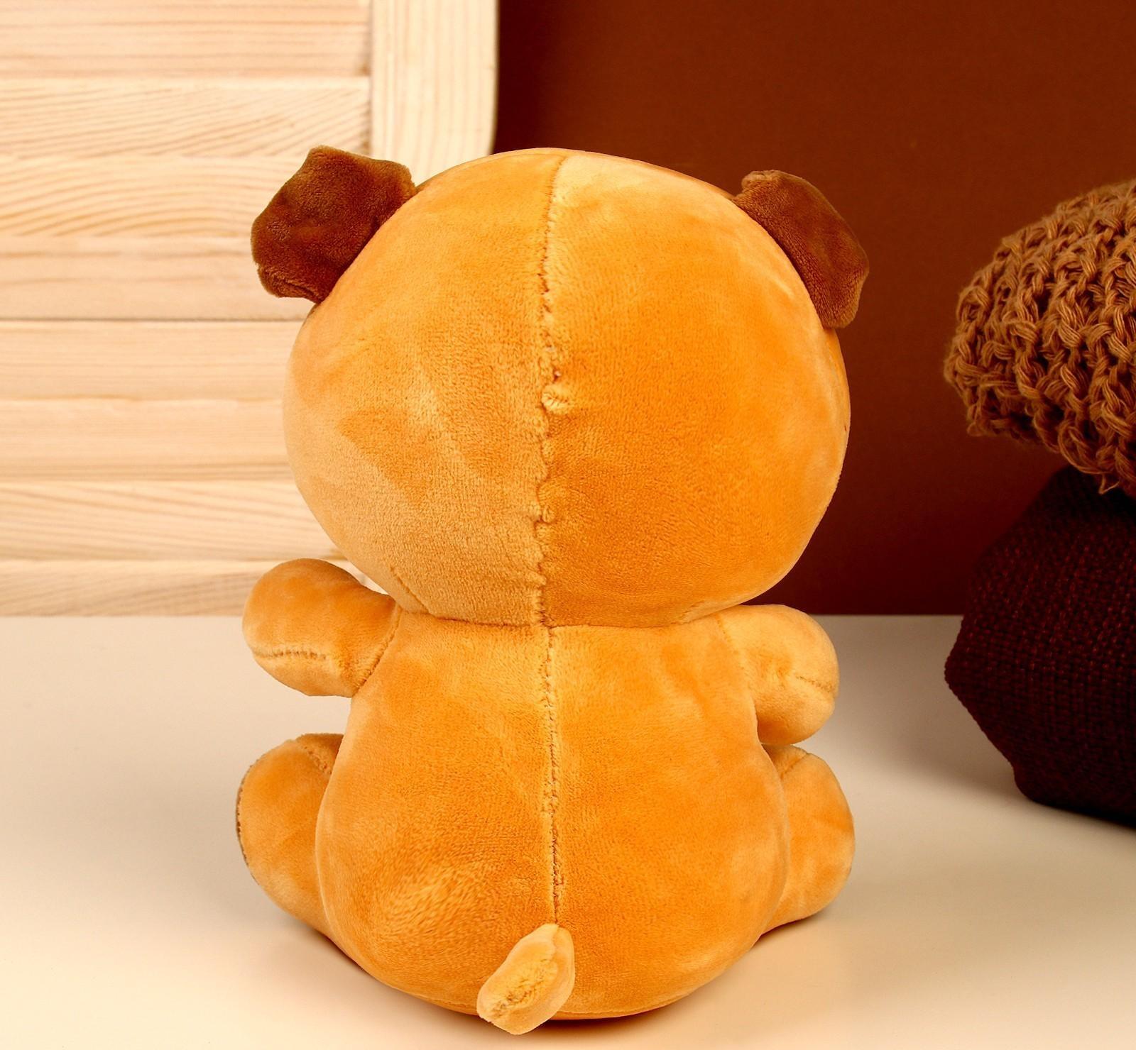 Мягкая игрушка «Собачка», цвета МИКС