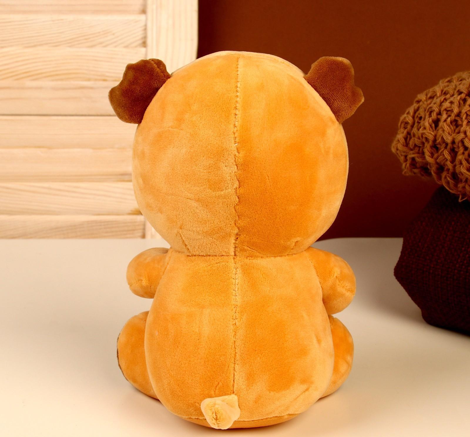 Мягкая игрушка «Собачка», цвета МИКС