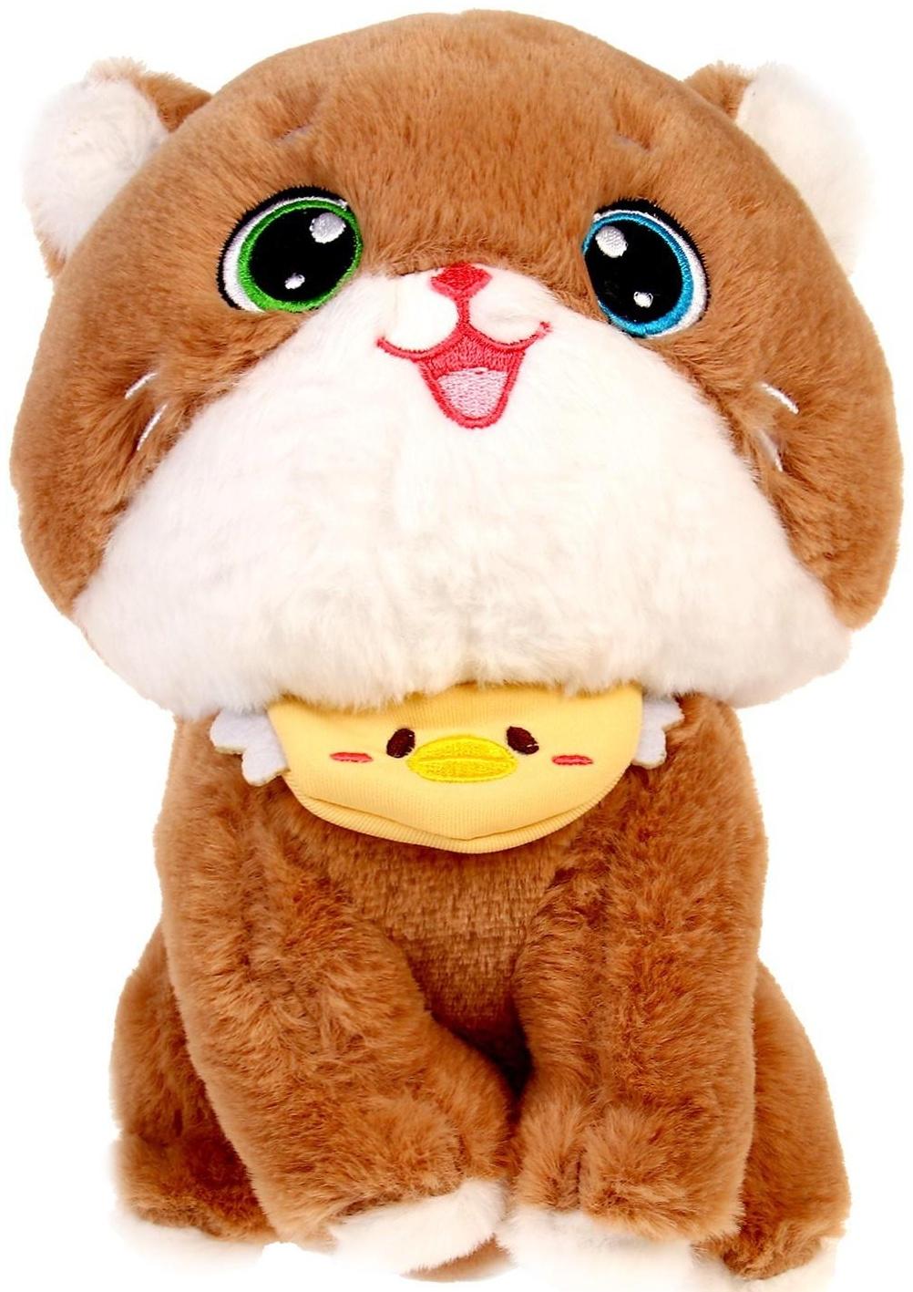 Мягкая игрушка «Кот», размер 21 см, цвет бежевый