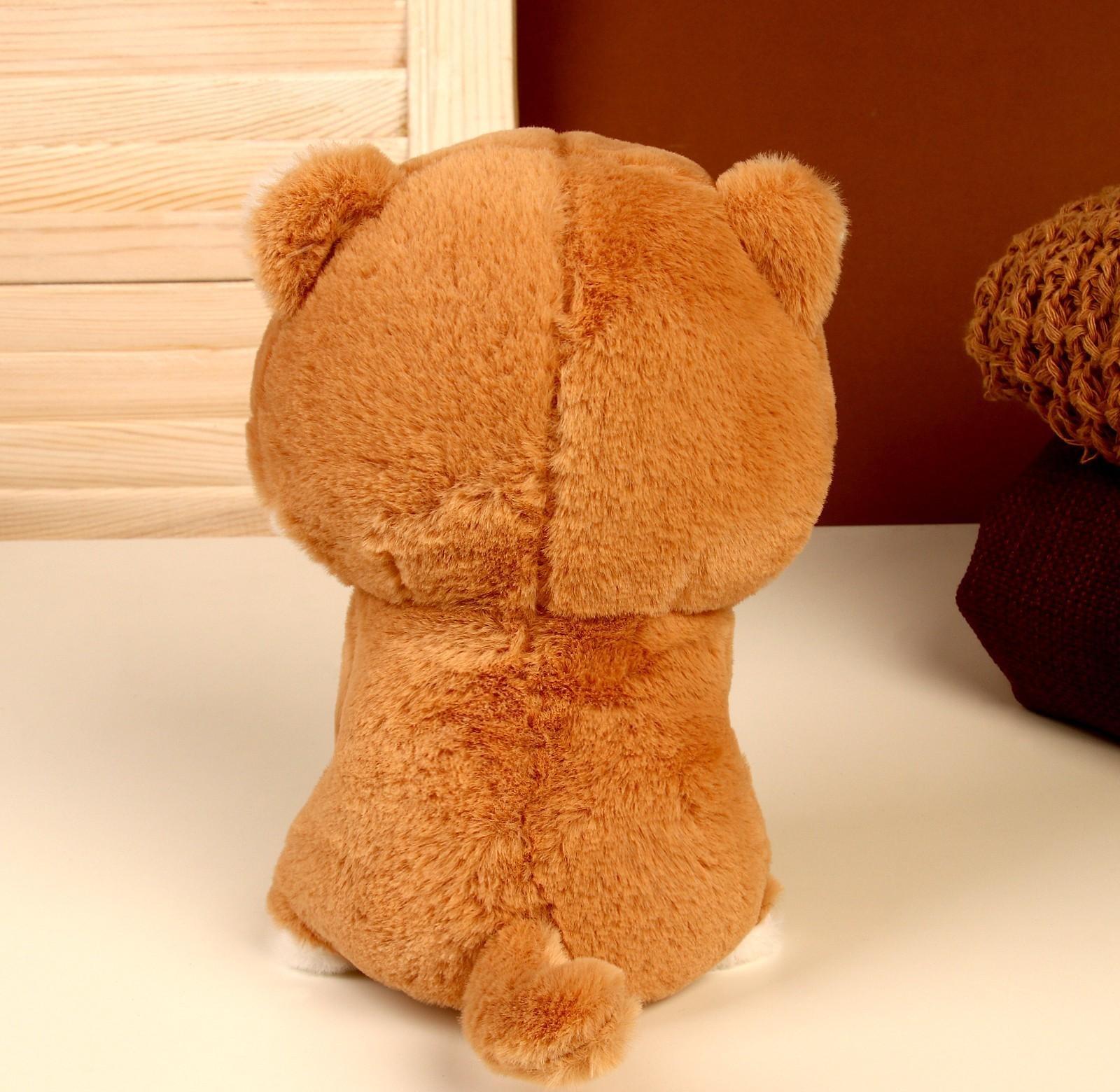 Мягкая игрушка «Кот», размер 21 см, цвет бежевый