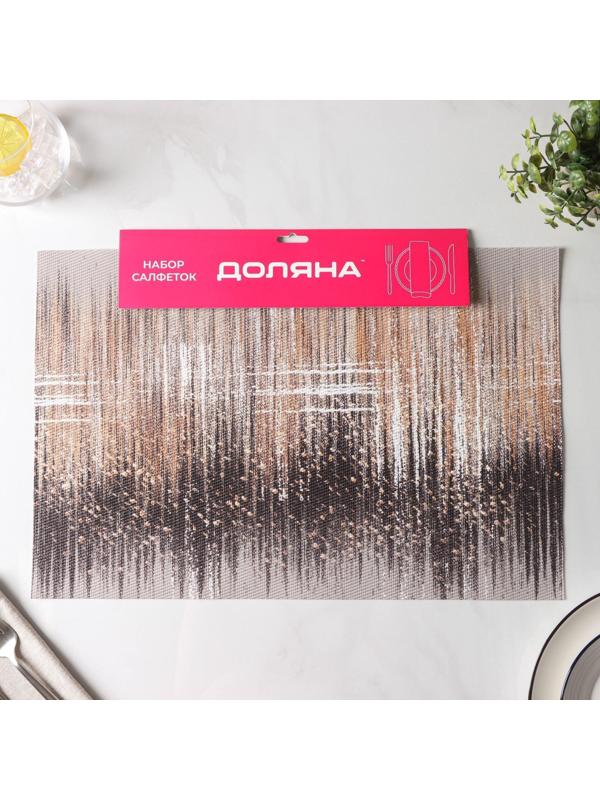 Набор салфеток сервировочных на стол «Сияние», 4 шт, 45×30 см