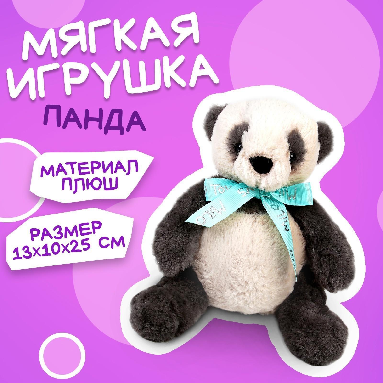 Мягкая игрушка «Панда» 25см