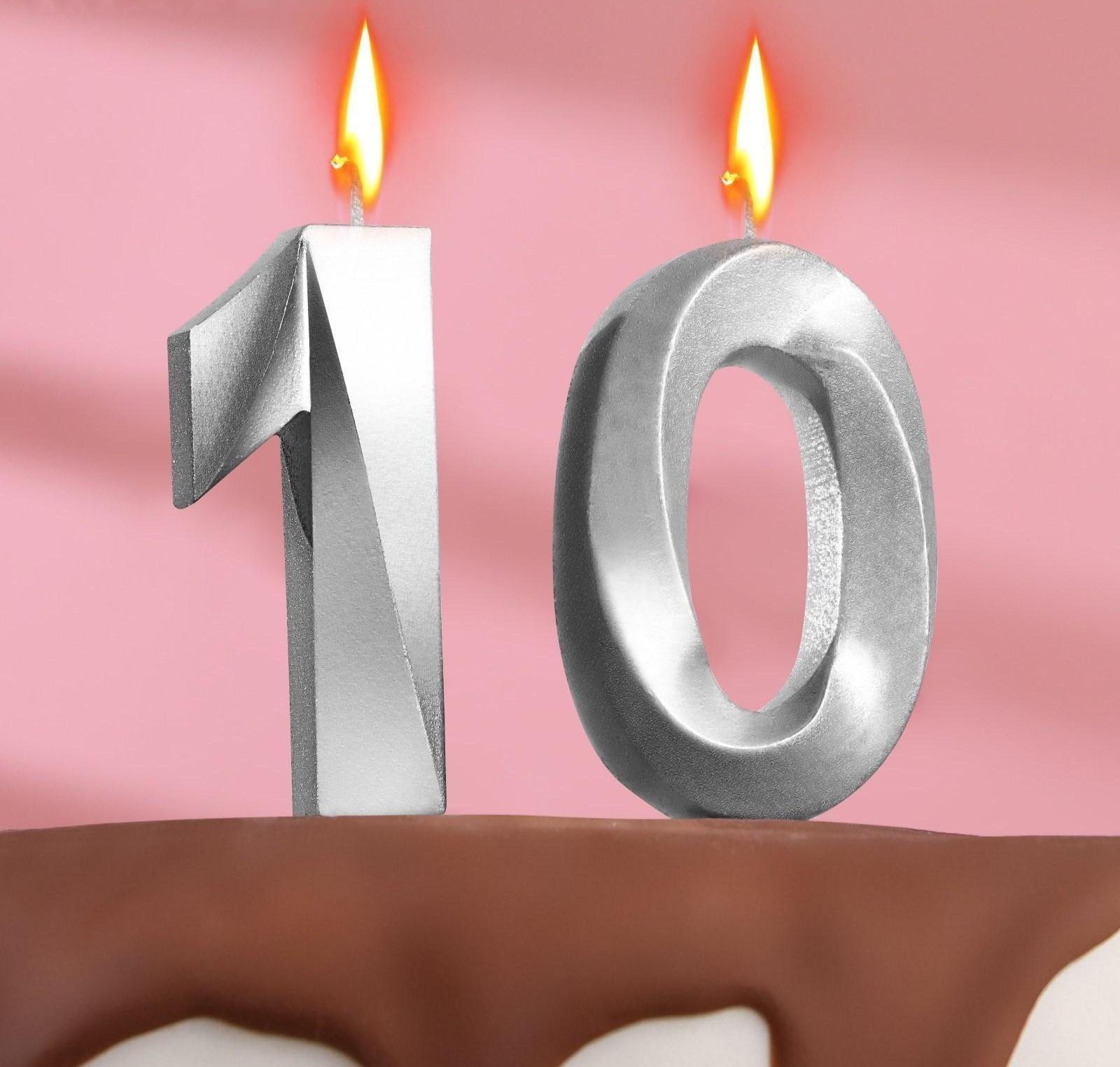 Свеча в торт юбилейная 