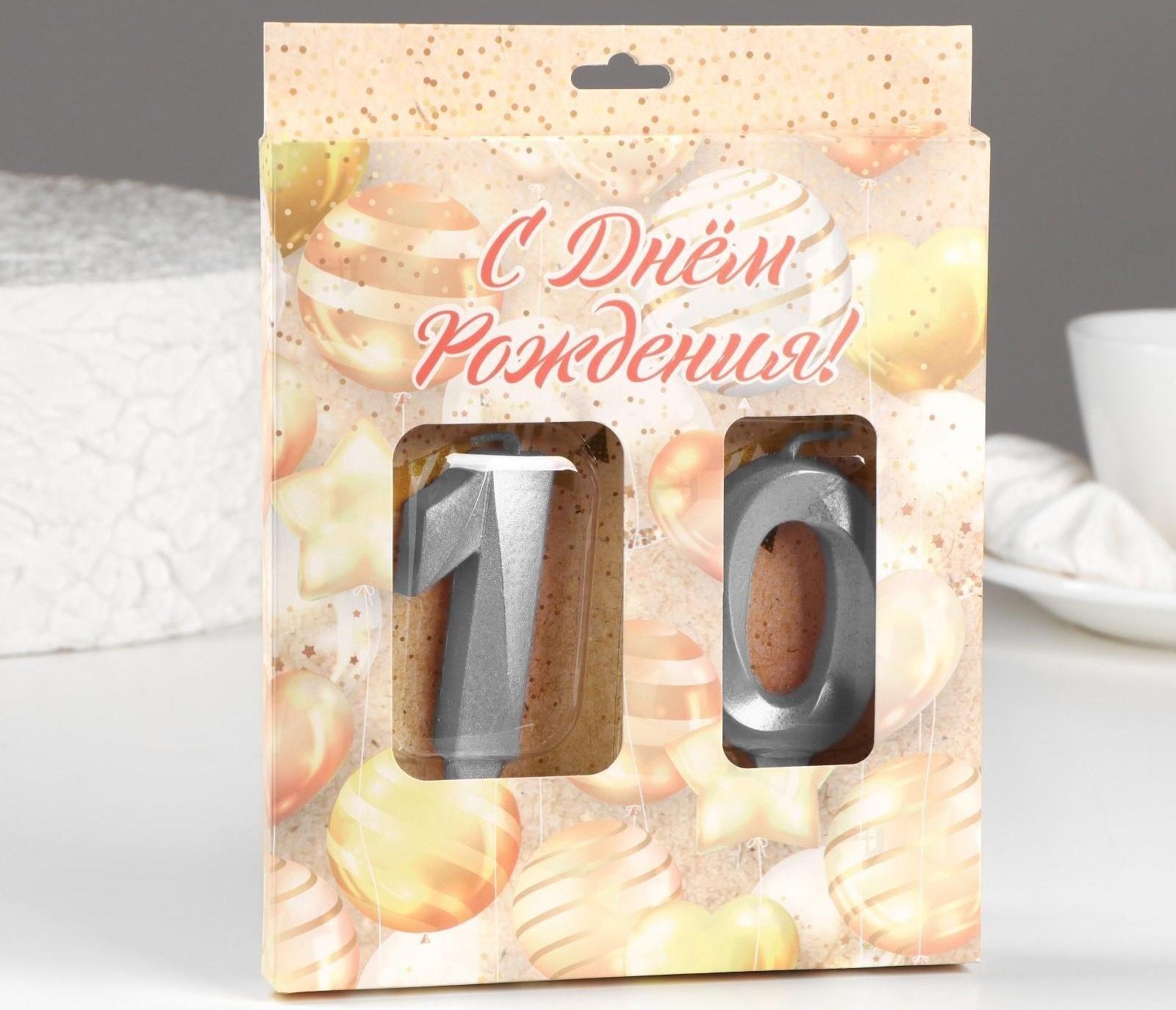 Свеча в торт юбилейная 