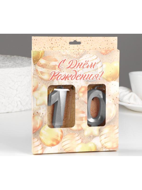Свеча в торт юбилейная 