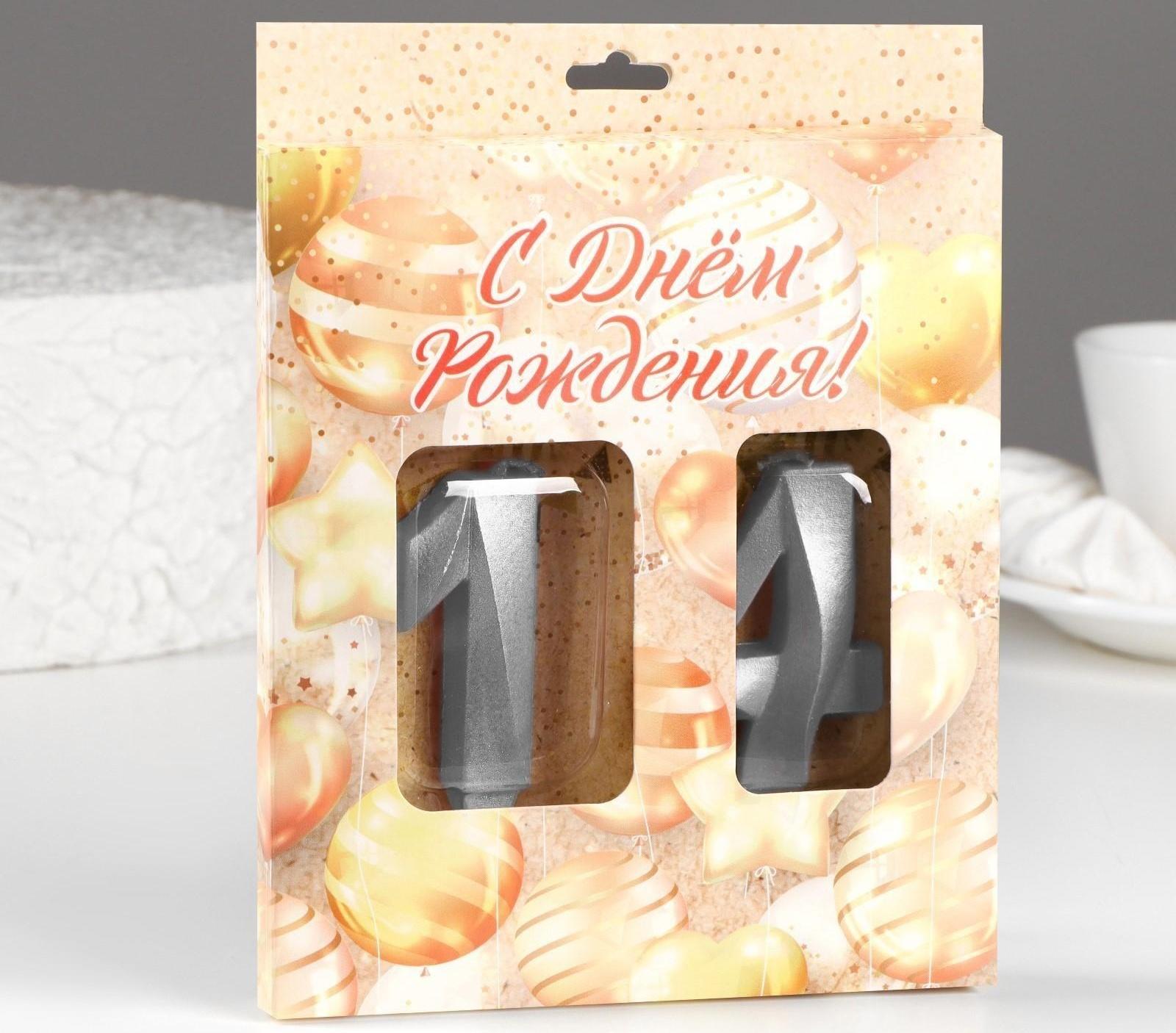 Свеча в торт юбилейная 