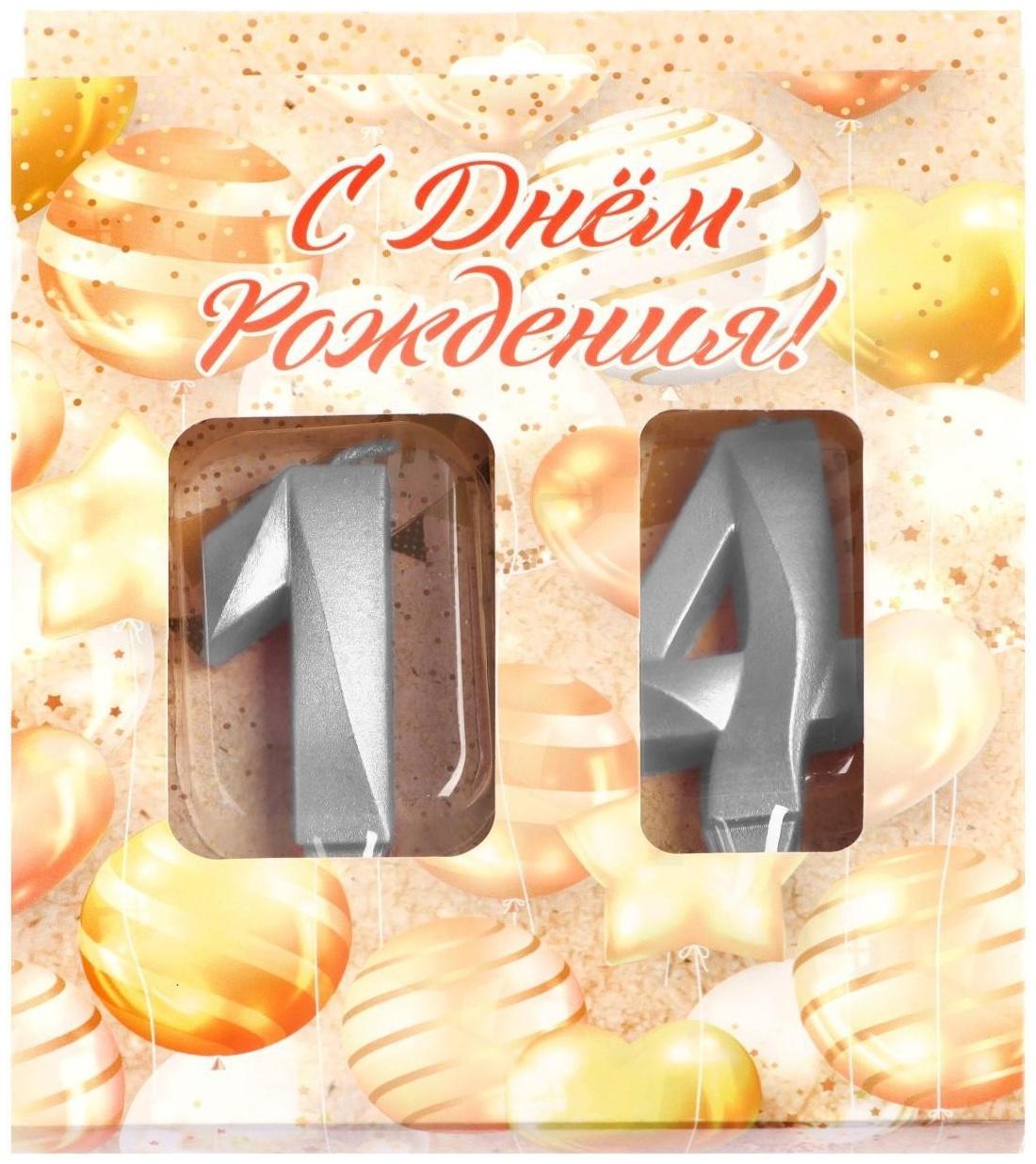 Свеча в торт юбилейная 