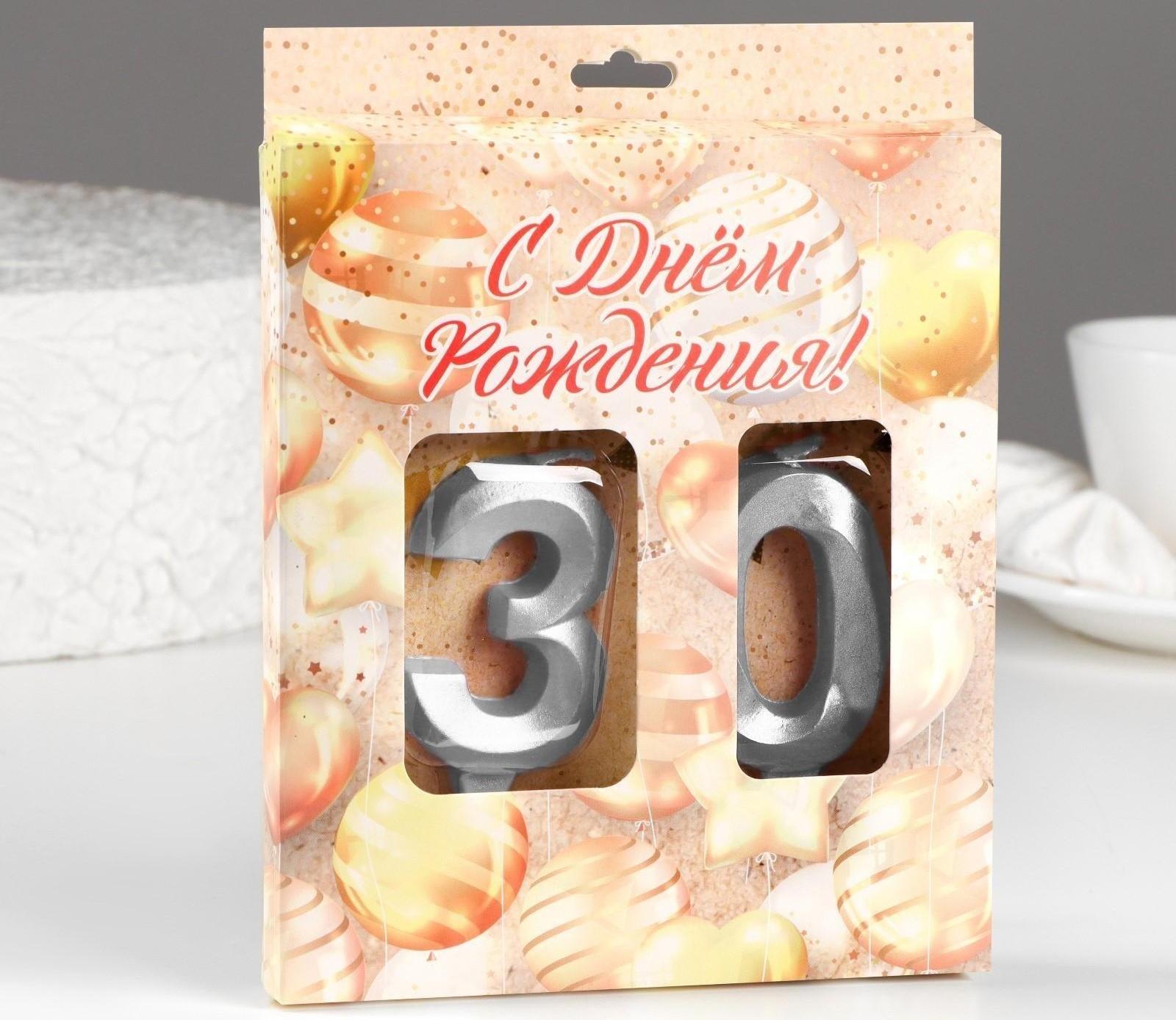 Свеча в торт юбилейная 