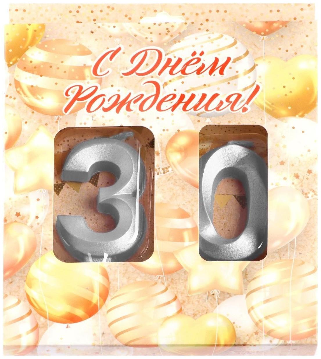 Свеча в торт юбилейная 