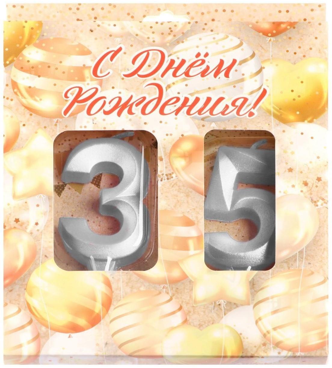 Свеча в торт юбилейная 