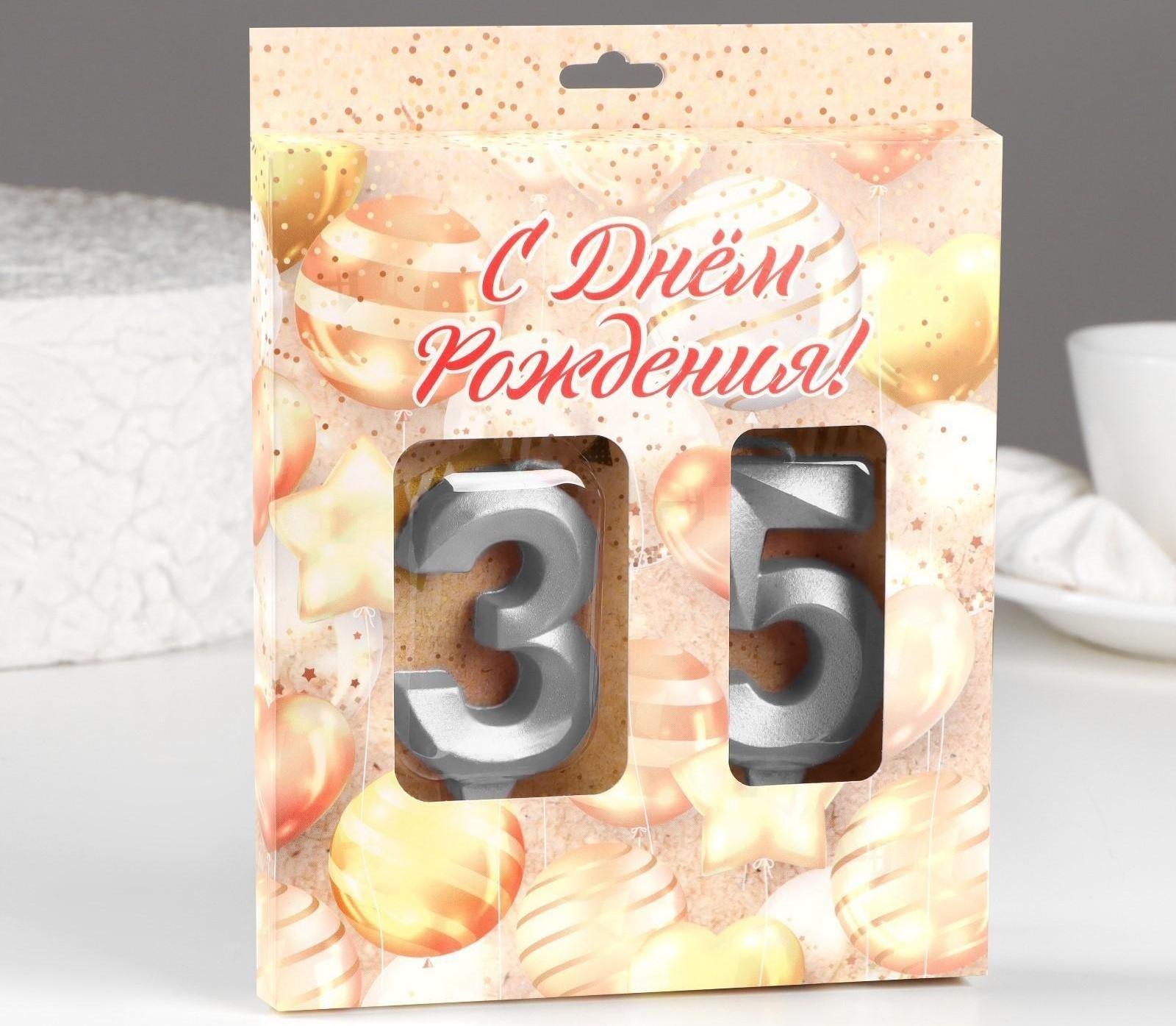 Свеча в торт юбилейная 