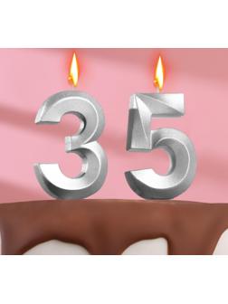 Свеча в торт юбилейная 