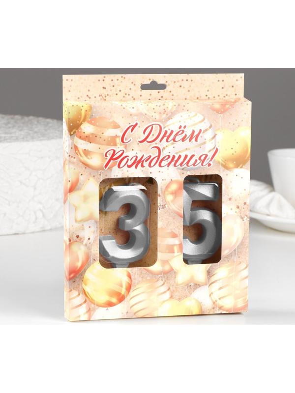 Свеча в торт юбилейная 
