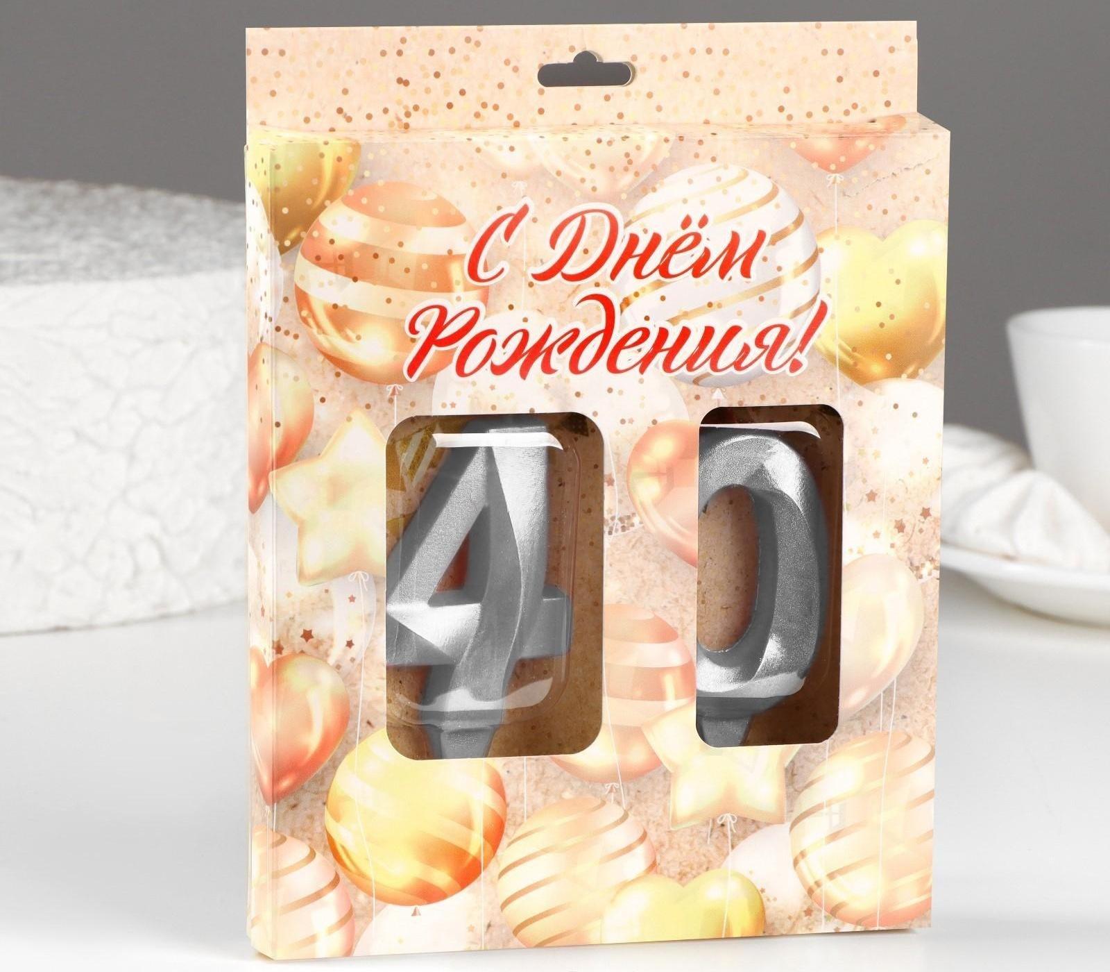 Свеча в торт юбилейная 