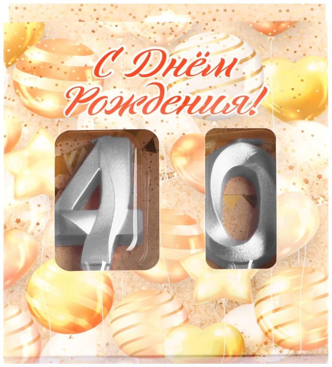 Свеча в торт юбилейная 