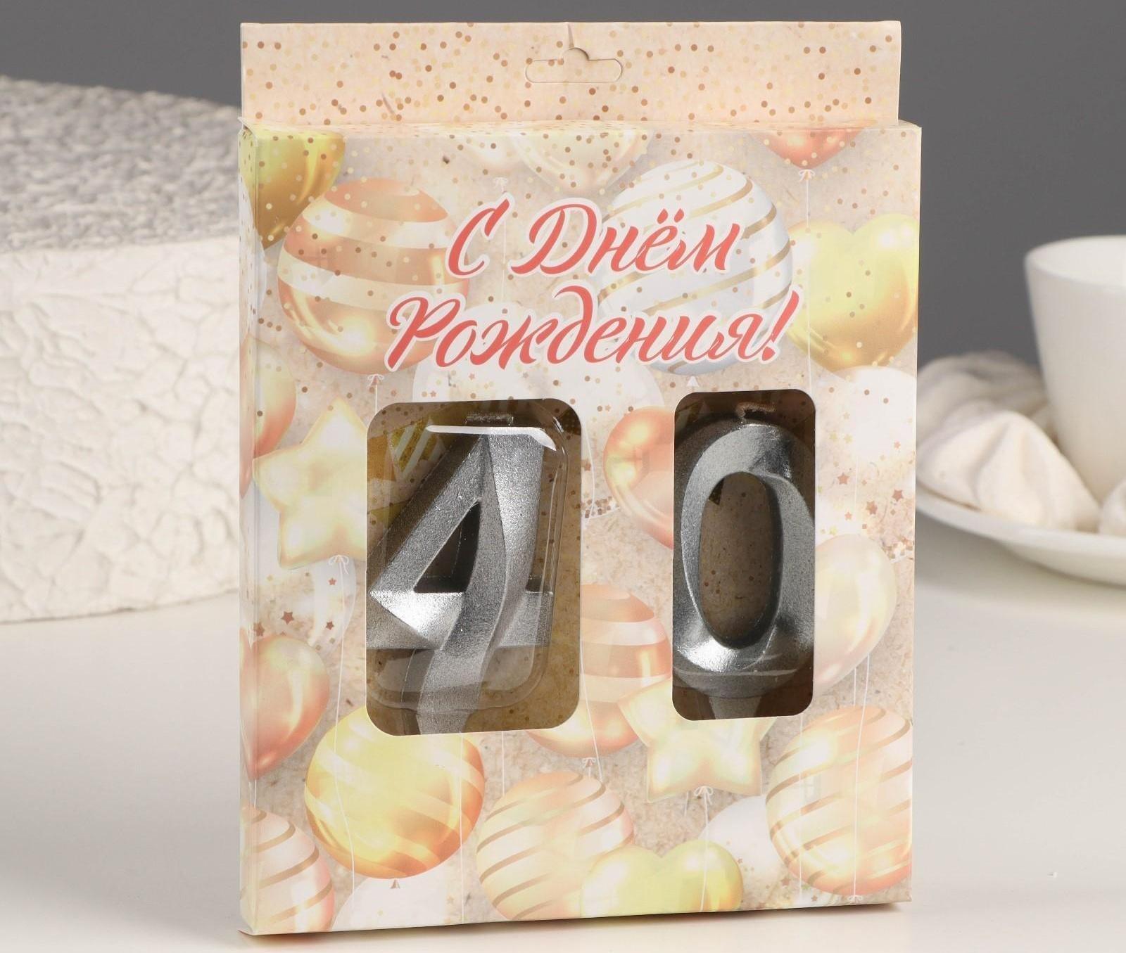 Свеча в торт юбилейная 