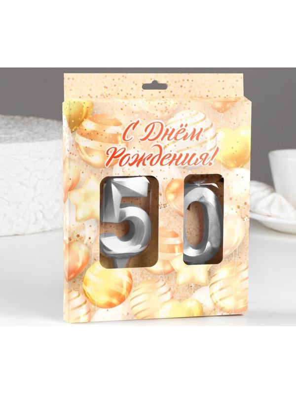 Свеча в торт юбилейная 